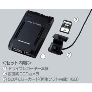 ステップ ワゴン HONDA ホンダ 純正 ドライブレコーダー DRH224SD