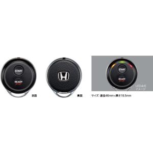 HONDA ODYSSEY 純正 リモコンエンジンスターター アンサーバック機能付 2016.2〜仕...