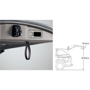 ホンダ（HONDA） FIT SHUTTLE フィットシャトル 純正コーナーポール