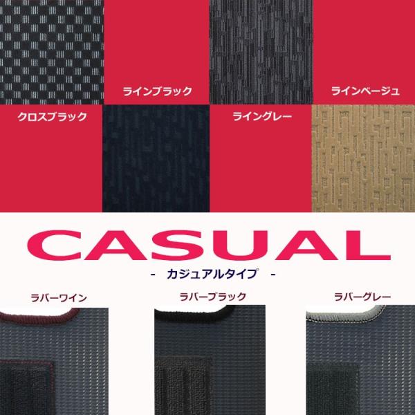 オリジナル フロアマット カジュアル NISSAN 日産 サニー カリフォルニ ア H5 / 8〜H...