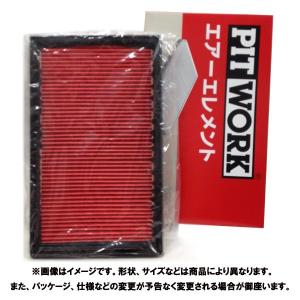 三菱ふそう エアクリーナー（エアエレメント）ドライタイプ グレート