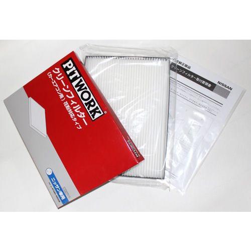 ピットワーク クリーンフィルター エアコンフィルター 花粉 日産 STAGEA ステージア WC34...