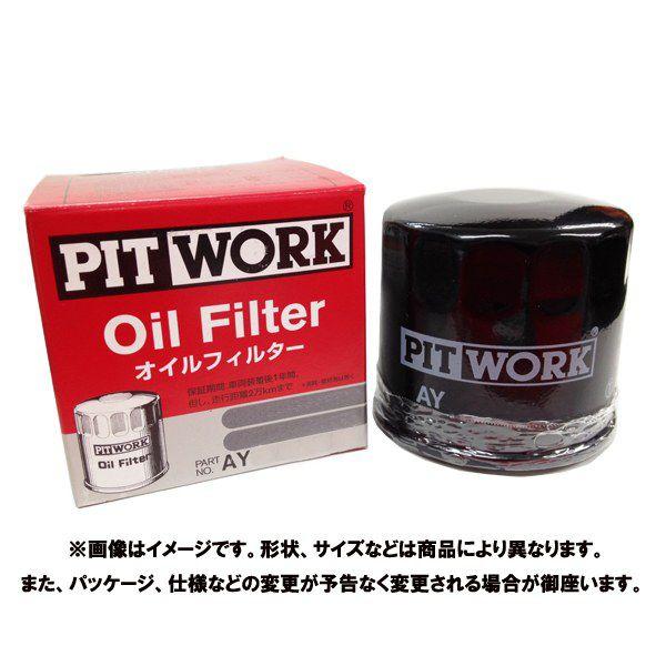 PITWORK オイルフィルター ホンダ アコード / 排気量2000 / CF5 / エンジン F...