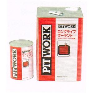 PITWORK(ピットワーク) スーパーロングライフクーラント　S-LLC(長寿命タイプ)　青・50%希釈　18L　KQ301-34018ラジエーター液 Amazon.co.jp: PITWORK ピットワーク S-LLC(長寿命タイプ) スーパー