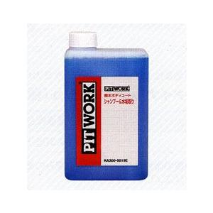 PITWORK ピットワーク ウィンドウ撥水 12ヶ月 撥水剤 【40ml(約10台分