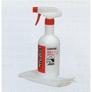 ピットワーク　強力鉄粉除去クリーナー　４L　KA307-00490 Amazon | PITWORK(ピットワーク) 強力鉄粉除去クリーナー 4L