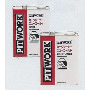 ピットワーク　強力鉄粉除去クリーナー　４L　KA307-00490 Amazon | PITWORK(ピットワーク) 強力鉄粉除去クリーナー 4L