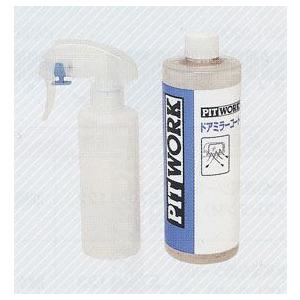 PITWORK ピットワーク ウィンドウ撥水 12ヶ月 撥水剤 【40ml(約10台分