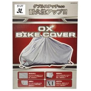 LEAD リード工業 BZ-951A バイクカバー 3L | 簡単 風飛び防止 バタツキ防止 厚手 ...