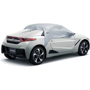 S660 HONDA ホンダ 純正 パーキングシェード 車名ロゴ付 08P39-TDJ