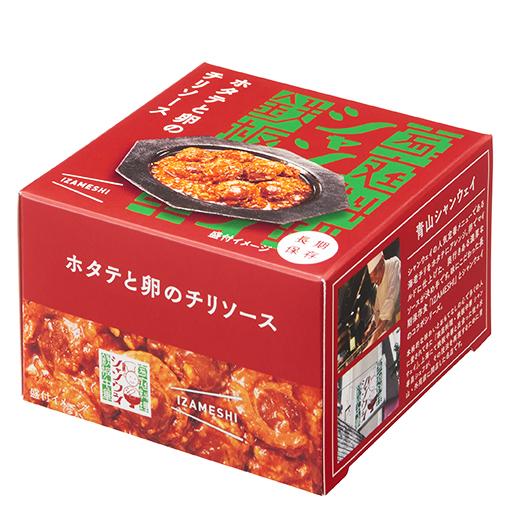 SUGITA ACE 杉田エース IZAMESHI イザメシ シャンウェイ 災害時向け ホタテと卵の...