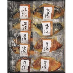 竹八 あぶり西京漬詰合せ 骨取り切身使用 | 24-7173-054食品 調味料 おかず 魚介 魚 西京漬 鮭 シャケ ブリ ぶり ほっけ 赤魚 帆立貝｜desir-de-vivre