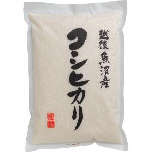 ブランド米 食べ比べセット 6 kg | 0471070 ギフト 贈答 進物用 お祝い 内祝い お礼 お返し お中元 お歳暮 お供え お米 米 コシヒカリ 詰め合わせ セット グルメ｜desir-de-vivre