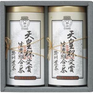 天皇杯受賞生産組合の茶 IAT-31 | 24-0466-021お茶 日本茶 お茶っ葉 詰合せ おいしい 手軽 簡単 定番 便利 飲料｜desir-de-vivre