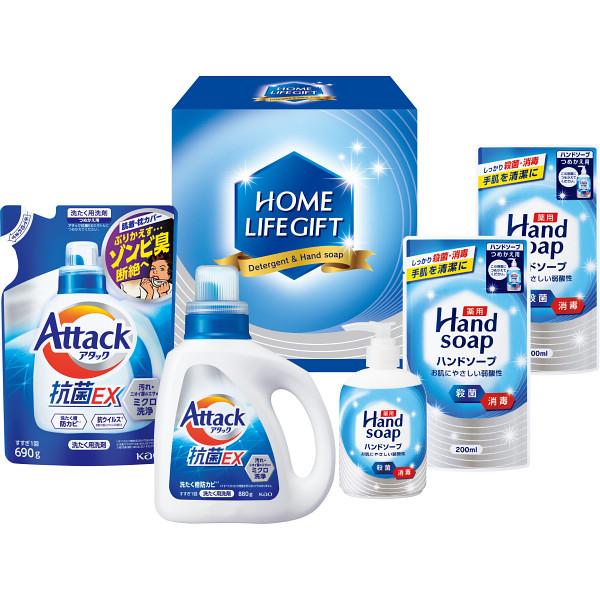 ホームライフギフト HLZ-40 | 24-7633-039洗濯洗剤 ハンドソープ 防臭 除菌 抗菌...