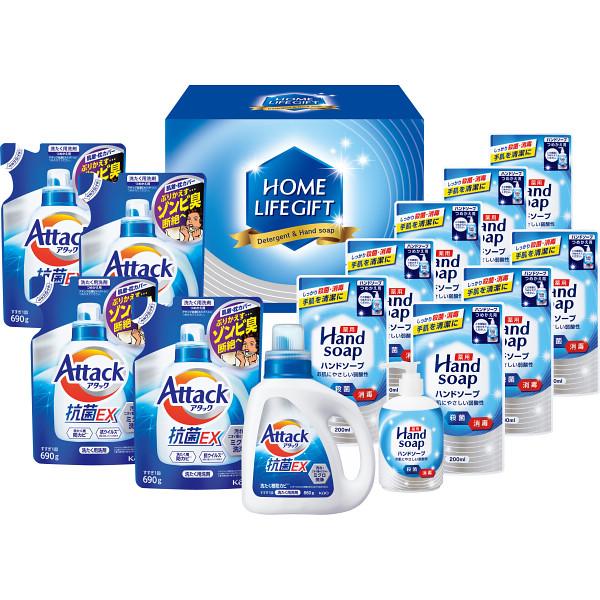 ホームライフギフト HLZ-100 | 24-7633-063洗濯洗剤 ハンドソープ 防臭 除菌 抗...