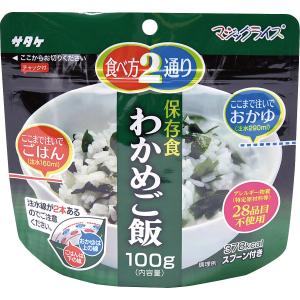 サタケ マジックライス 保存食 わかめご飯 1FMR31022ZE | 0650099 ギフト 詰め合わせ 保存食 非常食 長期保存 わかめご飯 わかめ マジックライス 雑炊 備蓄｜desir-de-vivre