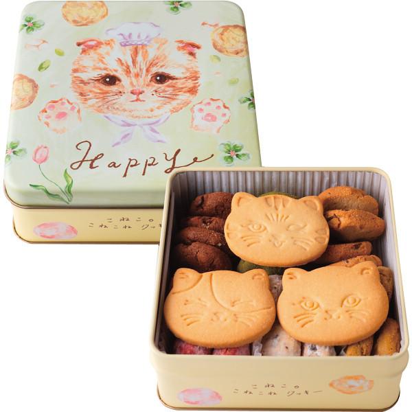 こねこのこねこねクッキー缶 Happy | 24-0041-038 スイーツ 焼き菓子 洋菓子 おや...