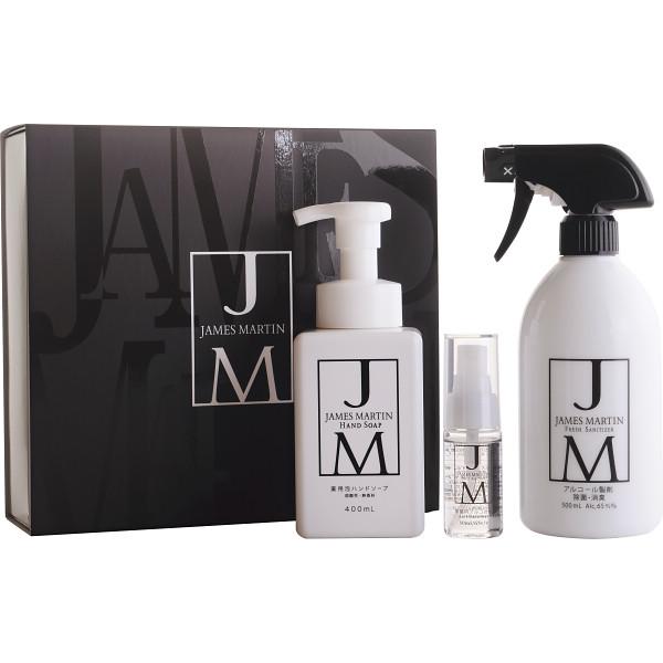 ジェームズマーティン Ｂ 30122 | 23-0448-020 日消耗品 雑貨 セット 除菌 消臭...