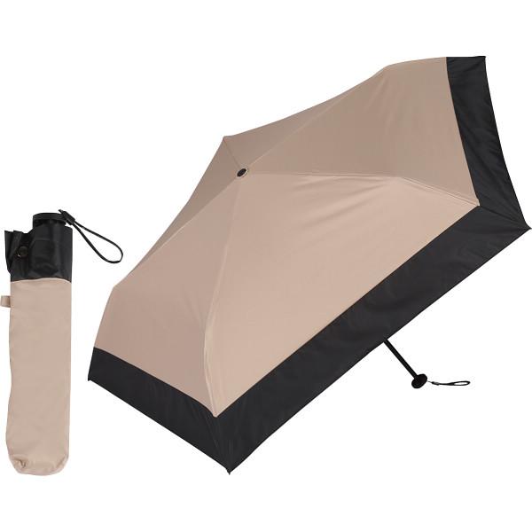 超軽量カーボン5本骨 晴雨兼用傘 バイカラー ベージュ×ブラック  MEX50DP-053PI BG...