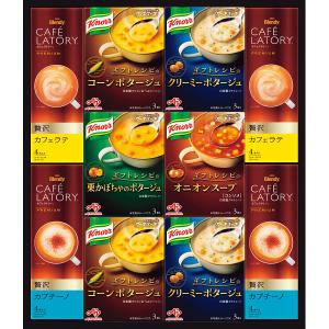 味の素 クノールスープ＆コーヒーギフト KGC-30Y | 24-0489-072スープ コーヒー 粉タイプ スティックタイプ 手軽 詰合せ お祝 挨拶 お中元 お歳暮 お供え 食卓｜desir-de-vivre