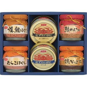 限定値下げ❣️宝幸　紅ずわいがにほぐし身　缶詰　24缶セット お歳暮 御歳暮 冬ギフト プレゼント 2025 送料無料 宝幸 紅ずわいがに