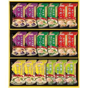 マルトモ 鰹節屋のこだわり椀 18食 MS-30F | 23-0420-095 食品 汁物 詰合せ セット フリーズドライ スープ 味噌汁 みそ汁 お吸い物｜desir-de-vivre