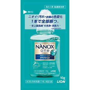 LION NANOX 液体洗剤 1230g 6袋入り 液体洗剤 ライオン ナノックス NANOX ワンパック 10g×6個 小分け