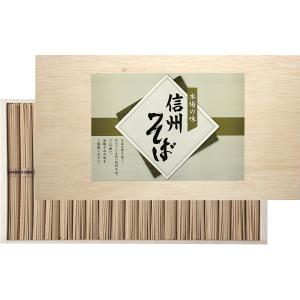 信州そば SOQ-50 乾麺 50g 38束