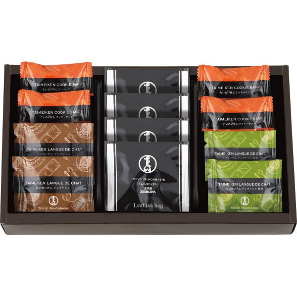日本橋たいめいけん ティータイムセット TAC-Z | 24-7507-017焼き菓子 詰合せ クッ...