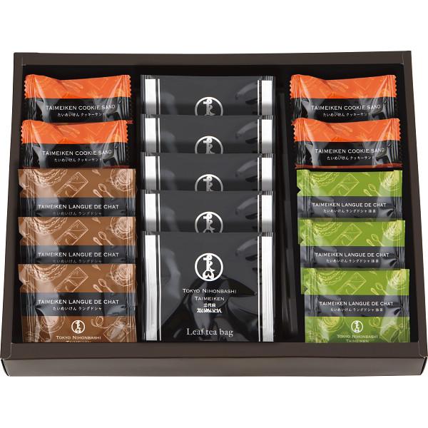 日本橋たいめいけん ティータイムセット TAC-A | 24-7507-025焼き菓子 詰合せ クッ...