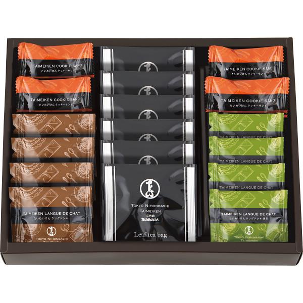 日本橋たいめいけん ティータイムセット TAC-B | 24-7507-033焼き菓子 詰合せ クッ...