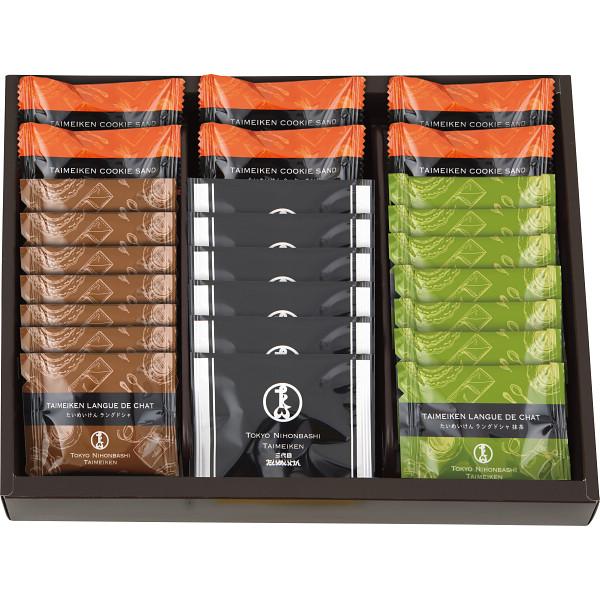 日本橋たいめいけん ティータイムセット TAC-D | 24-7507-050焼き菓子 詰合せ クッ...