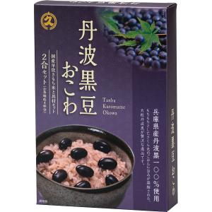 ダイキュウ 丹波黒豆おこわ | 0758051 食品 食料 食料品 もち米 丹波 黒豆 丹波黒豆 おこわ 炊き込みおこわ 茶碗4杯分 2合セット 簡単 美味しい 和スイーツ｜desir-de-vivre