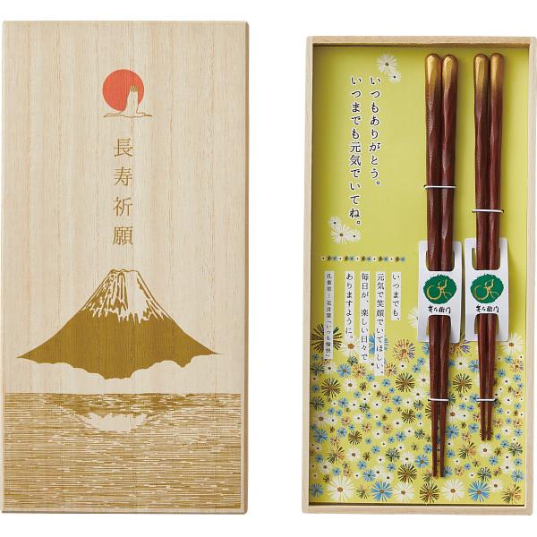 兵左衛門祈願 朝霧 夫婦セット X-163 | 24-0050-100キッチン用品 キッチン雑貨 生...