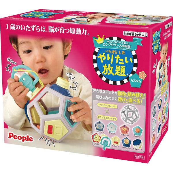 ピープル いたずら1歳やりたい放題カスタム HD-018  | 25-0259-029 ベビー用品 ...