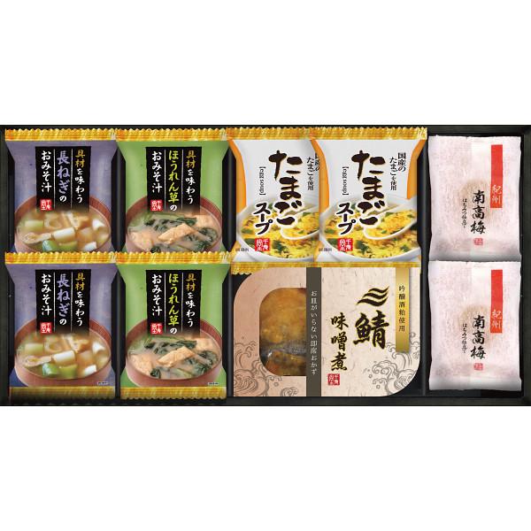 三陸沖産煮魚＆フリーズドライ・梅干しセット MFR-252 | 24-7600-033みそ汁 味噌汁...