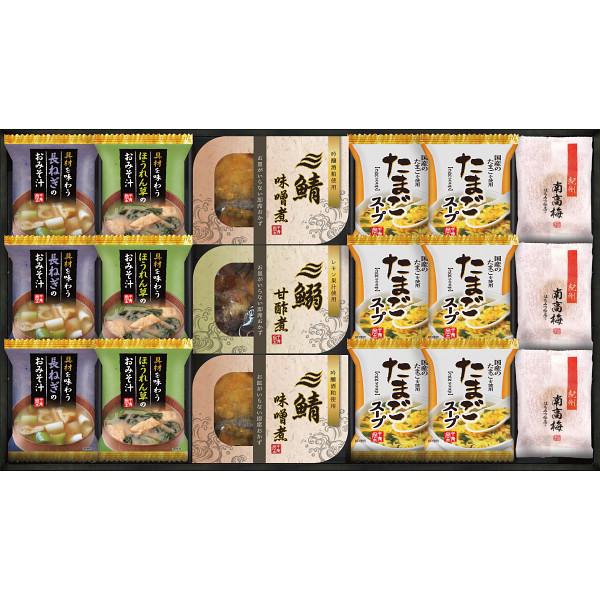 三陸沖産煮魚＆フリーズドライ・梅干しセット MFR-502 | 24-7600-050みそ汁 味噌汁...