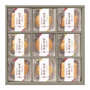 極和膳 加賀の福籠 お吸い物・お茶漬け最中詰合せ KK-30 | 23-0417-010 食品 汁物 詰合せ セット お吸物 湯葉 豆腐 鯛 最中 お茶漬け 貝柱 梅