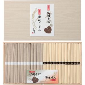 麺匠屋よし井 信州そば 讃岐うどん詰合せ SF-30K   0467103