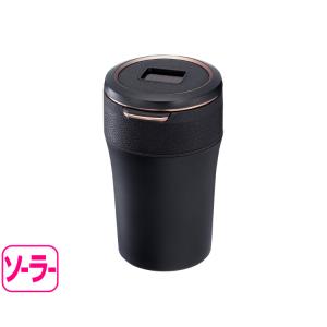 星光産業 車内用品 灰皿 EXEA(エクセア) ソーラーキルトアッシュ