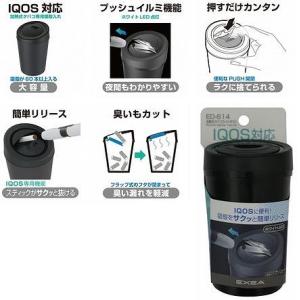 星光産業 加熱式タバコライトダスト ED-614の詳細画像1