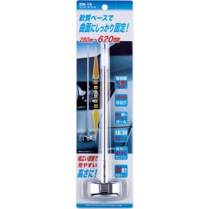 星光産業 フェンダーポール SI EW-19 | 車用品 車 カー用品 カーアクセサリー アクセサリー 外装 外装パーツ コーナーポール コーナー フェンダーポール