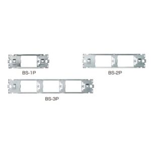 SUGATSUNE スガツネ工業 コンセントプレートDMF-ES型・DMF-EP型用プレート取付枠 BS-P型 210-033-135 BS-1P | LAMP 電気工事 埋込み オフィス 家具 店舗