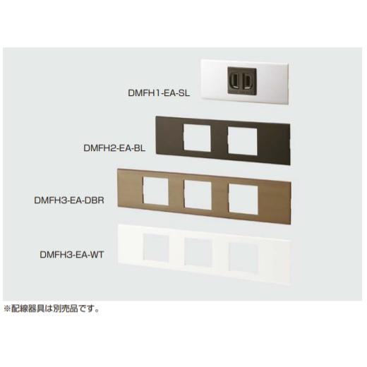 SUGATSUNE スガツネ工業 コンセントプレート DMFH-EA型 掘込仕様 2口 210-04...