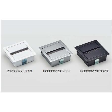 SUGATSUNE スガツネ工業 配線孔キャップ PC2000Z78型 210-017-706 PC...