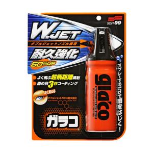 ソフト99 ダブルジェットガラコ耐久強化 G-64 04169 | glaco ガラコ 撥水スプレー 洗車 コーティング フロントガラス 強力撥水 梅雨対策 手軽 車用｜desir-de-vivre