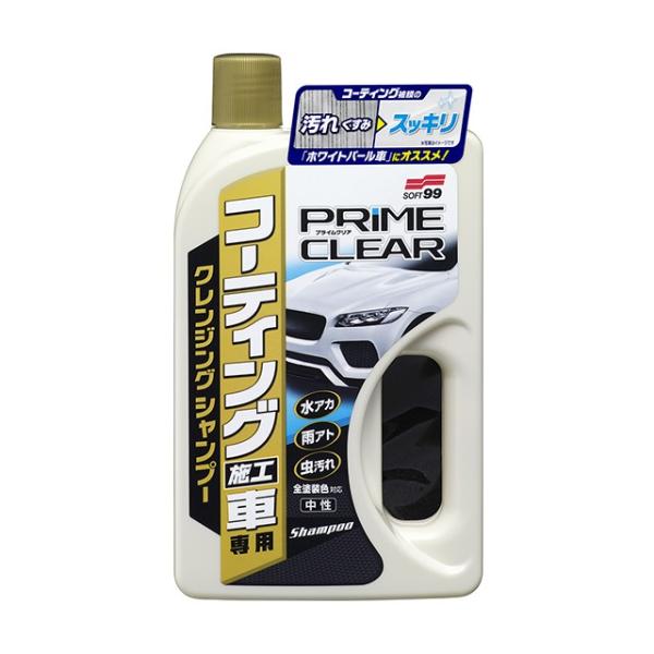 ソフト99 コーティング施工車プライムクリアシャンプー 04293 | シャンプー カーシャンプー ...