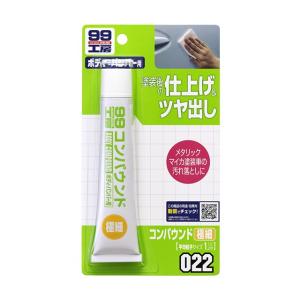 igl coatings 【通常価格より10%OFF】 IGLコーティング