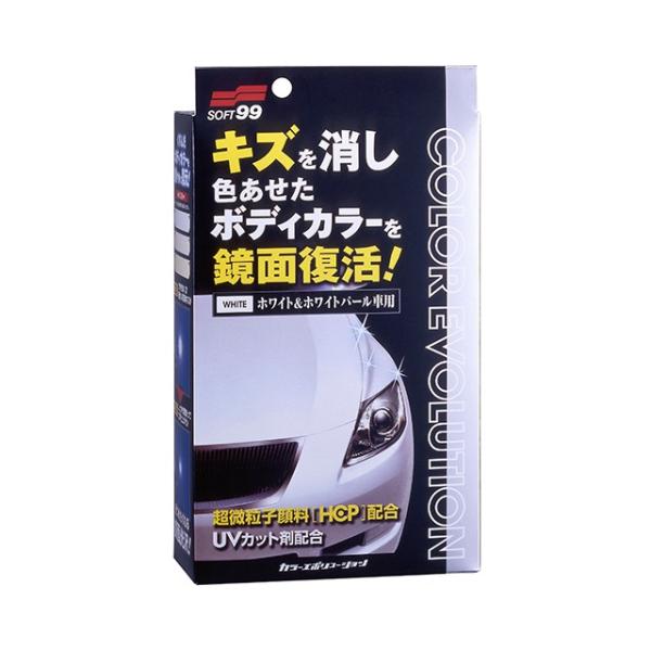 ソフト99 カラーエボリューション ホワイト&amp;ホワイトパール車用 W-180 00501 | カーワ...